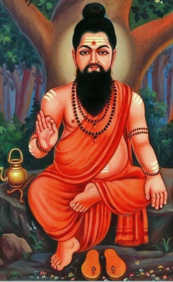 Sri Agathiyar Nadi Astrology Online | Vaitheeswaran Koil