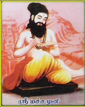  Sri Machamuni Nadi Astrology Online | Machamuni Nadi Predictions in Vaitheeswaran Koil