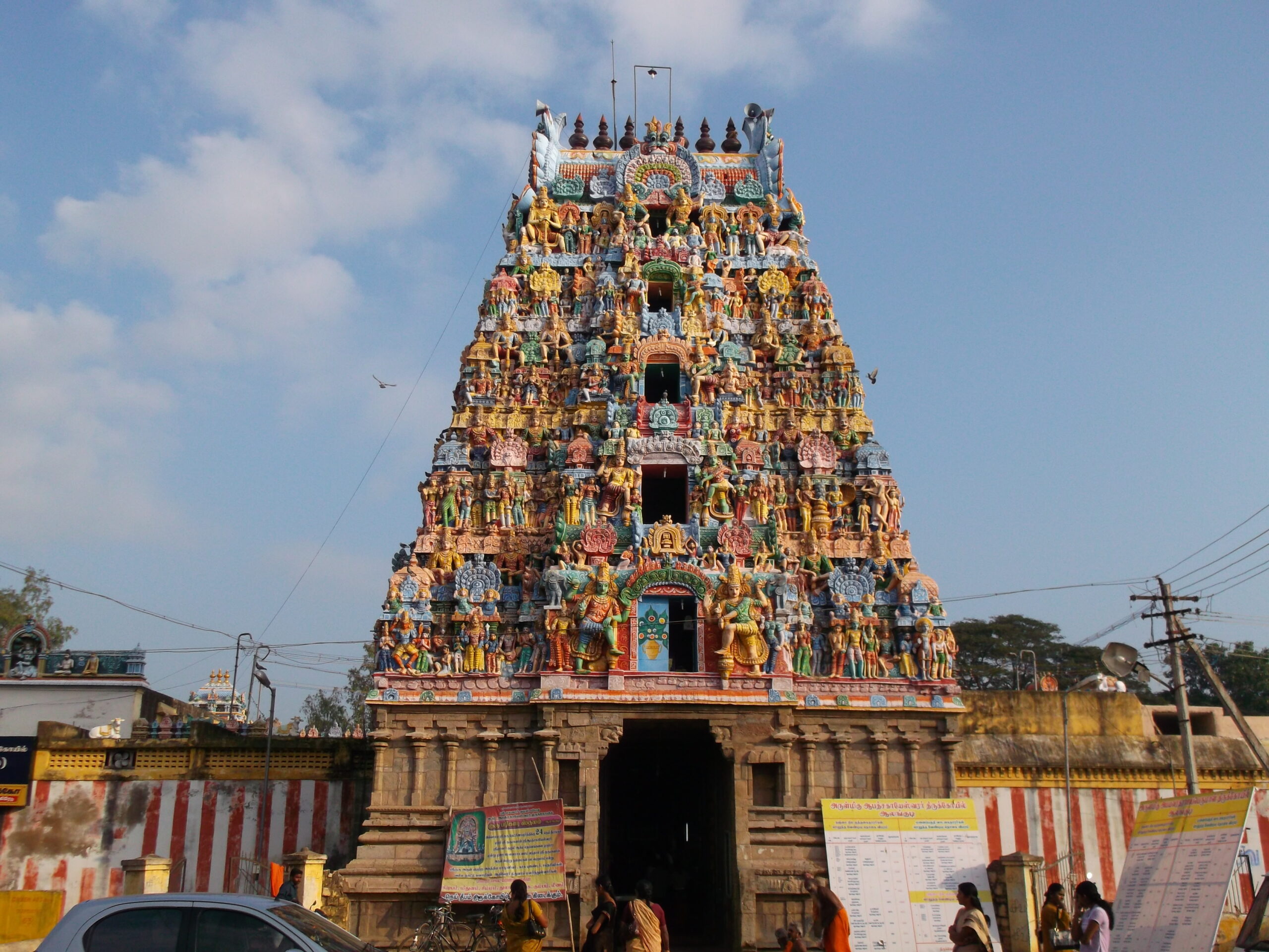 Alangudi Guru Navagraha Temple | Jupiter Planet Temple in Tamil Nadu