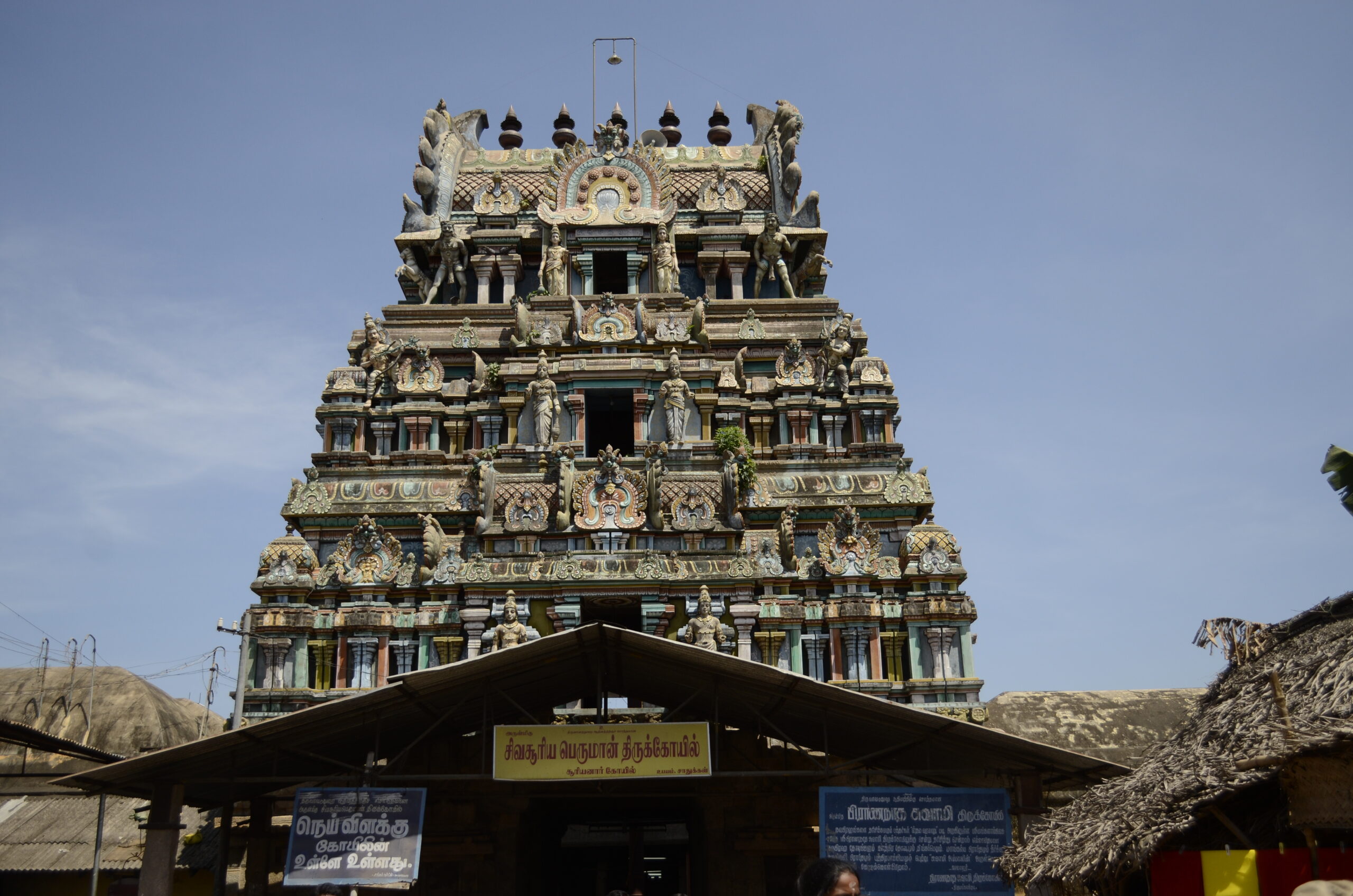  Suryanar Kovil Navagraha Temple | Sun God Temple in Tamil Nadu