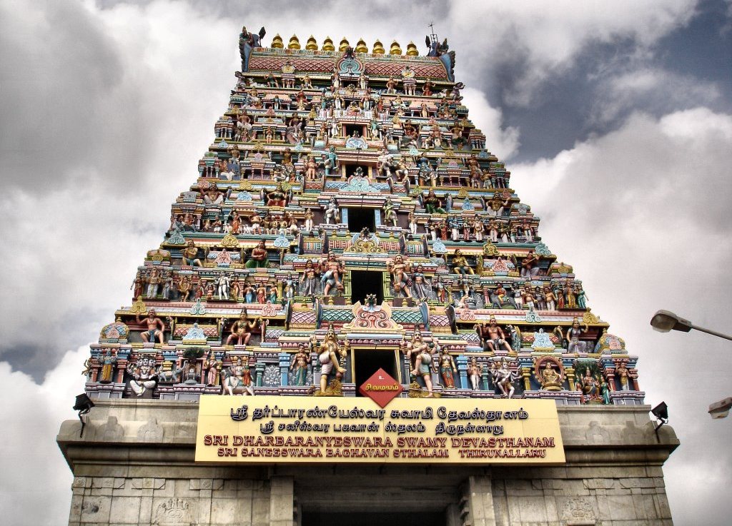 Thirunallar Shani Navagraha Temple | Saturn (Shaneeswaran) Temple Tamil Nadu